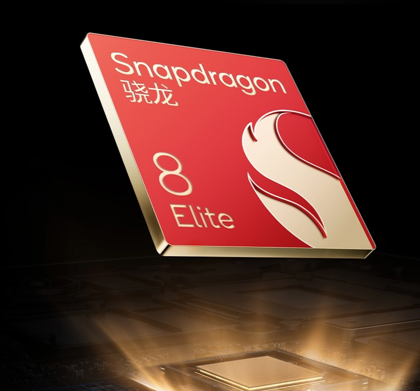 iQOO 13发布，3999元起步！