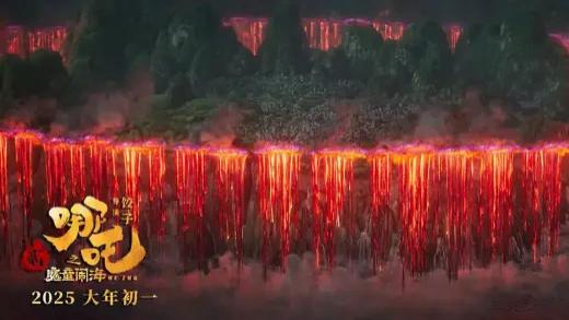 2025最新热门电影《哪吒之魔童闹海/哪吒2》免费在线观看完整版高清《哪吒2/哪吒之魔童闹海》无广告