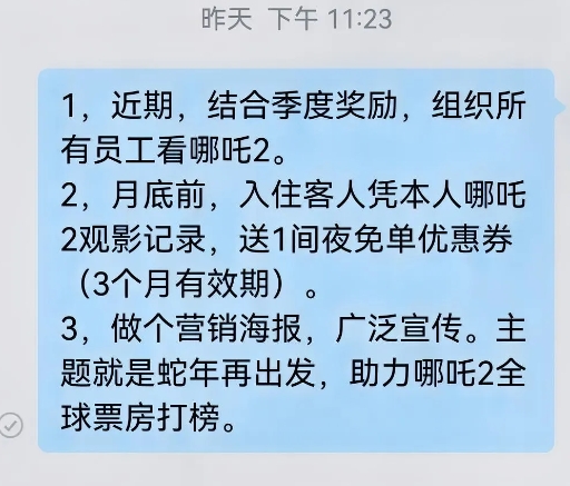 哪吒2进入全球前10了，本已显露疲态，结果昨日票房再度逆跌。听说大佬们都是几百万