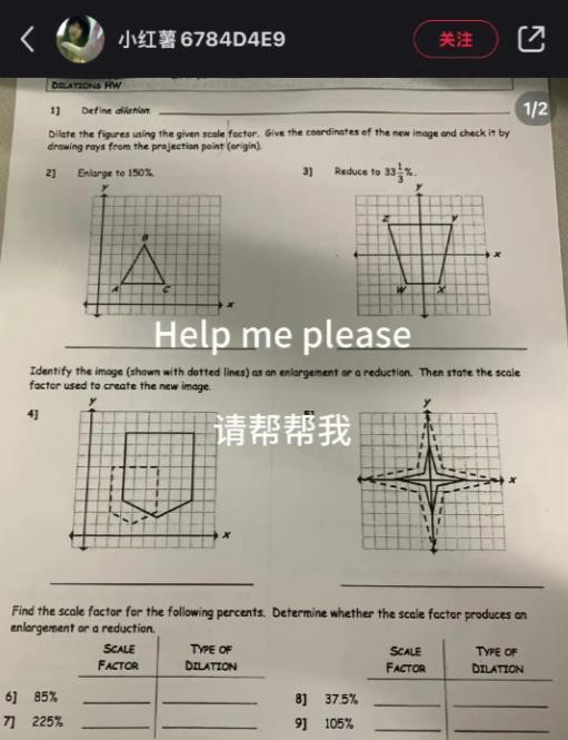 好家伙，现在的小红书这不妥妥的变成了“作业帮”。[微风]

这两天，随着老外们纷