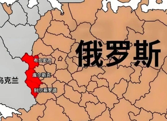 俄罗斯为啥不着急夺回库尔斯克？背后门道可太多了！

家人们，今天咱来聊聊俄乌冲突
