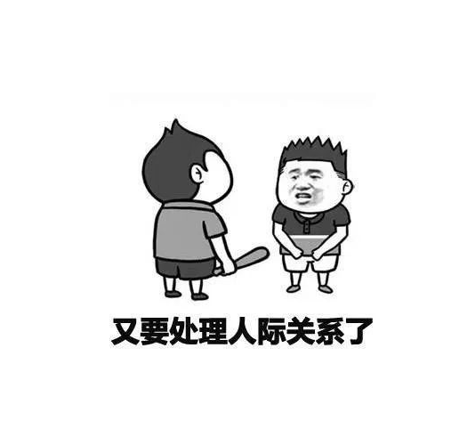 老板：“你这个月的业绩怎么这么差？”  
我：“老板，我觉得是市场问题。”  