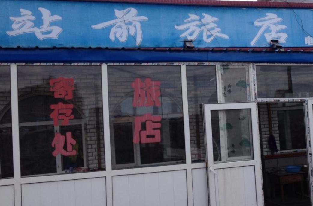 跳水美女陈若琳发回几张照片，巴黎奥运会设施真的是太寒酸，不忍直视。

还愣是把没
