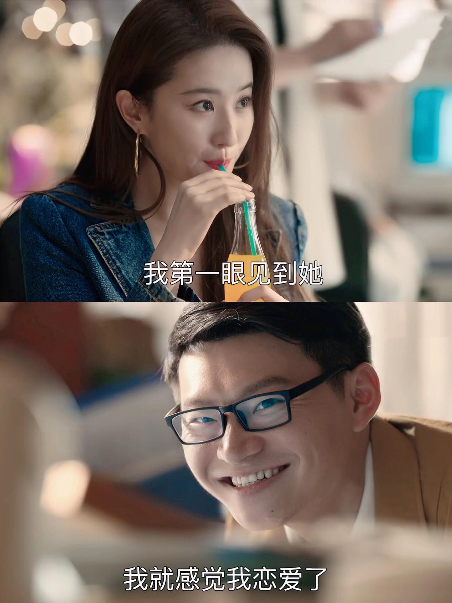 玫瑰的故事：果断拒绝普信男！