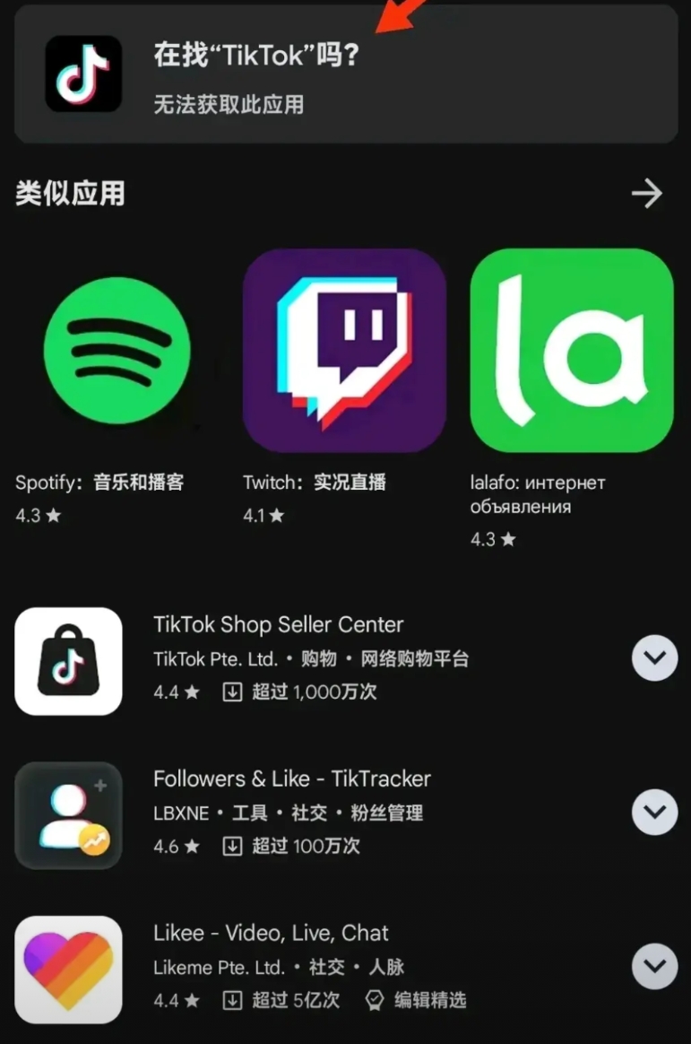 执行力真的强，已经关闭了！

搜不到了！在临近美国当地时间19日时，TikTok