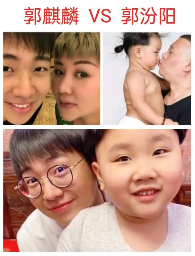 郭麒麟 VS 郭汾阳
郭麒麟，郭德纲 的长子，妥妥的“六边形战士”，智商、情商 