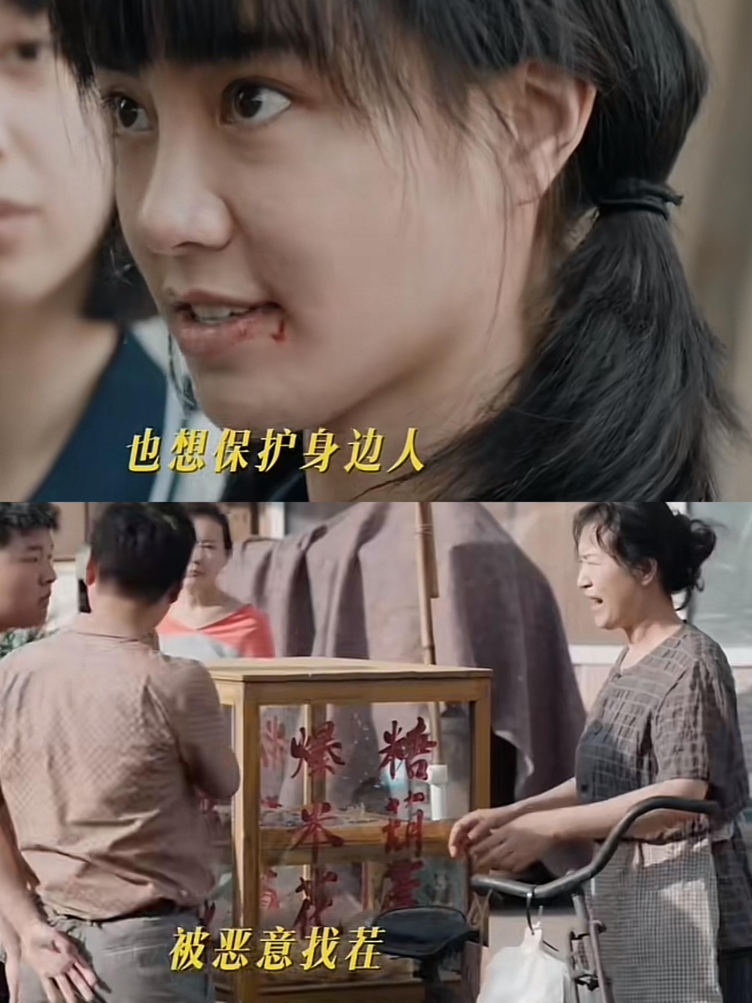 难怪顾老师说瑶瑶家爆米花她这么生气