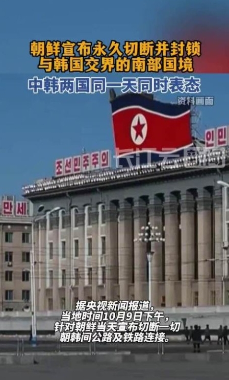 半岛的局势，快速升温，双方备战？

朝韩双方一直在进行备战，并不突然。双方一直在
