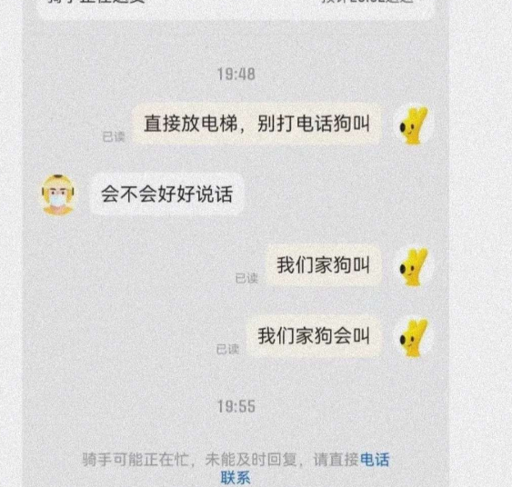 完了，这下解释不清了