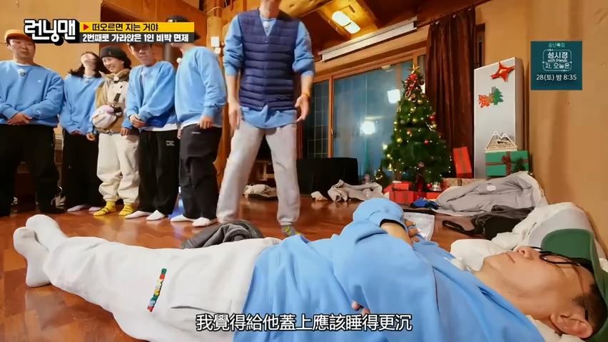 录制节目时睡觉，RM整人的时候最团结！
最新一期《running man》，工作