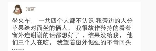 真的绝了啊