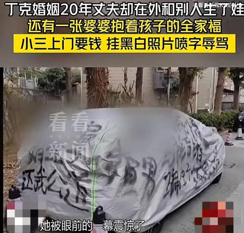 上海，女子和丈夫结婚20多年，两人约定丁克，不要孩子。可丈夫突然跟女子说：自己跟
