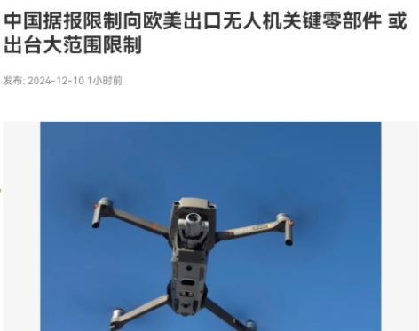 中国出手之后，美国喊疼了