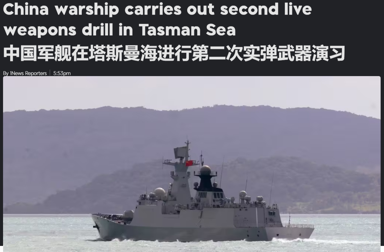 自由航行已成常态，实弹演习也是说来就来，055型遵义舰编队在塔斯曼海展开第2次演