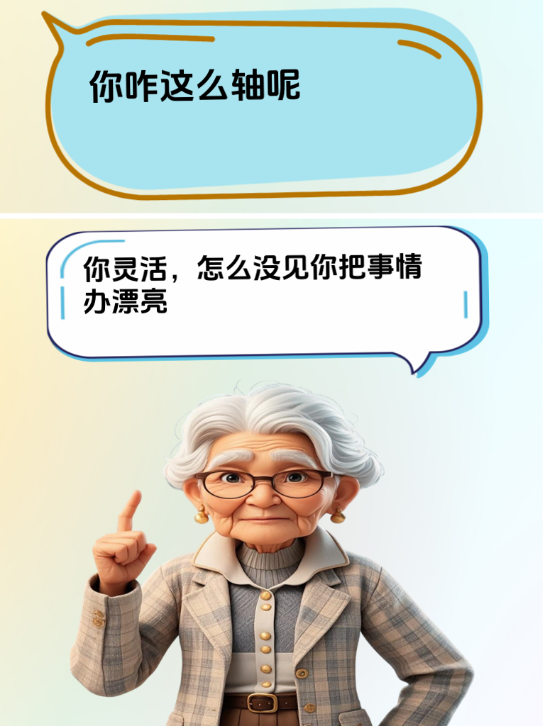 笑到肚子疼！这些怼人段子，让你轻松化解尴尬！