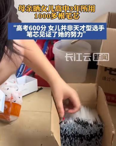 湖北随州，一位母亲租房陪读，女儿高考考了600多分，最近准备搬家离开时，突然发现
