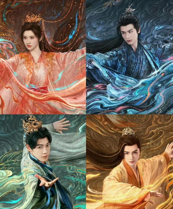 好剧推荐《四海重明》