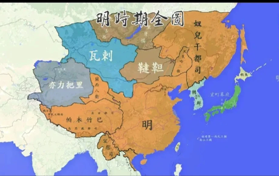 据《满文老档》记载，明朝的势力范围不但能到达黑龙江领域，也涉及到了今俄罗斯部分地