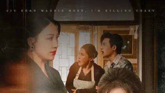 《日久见人心》2024短剧免费在线观看【1080p超清中字】未删减完整版免费在线观看