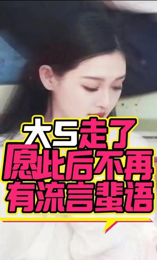 2月14日，台湾媒体曝出的大S骨灰告别仪式的明星好友阵容！

2月13日，大S家