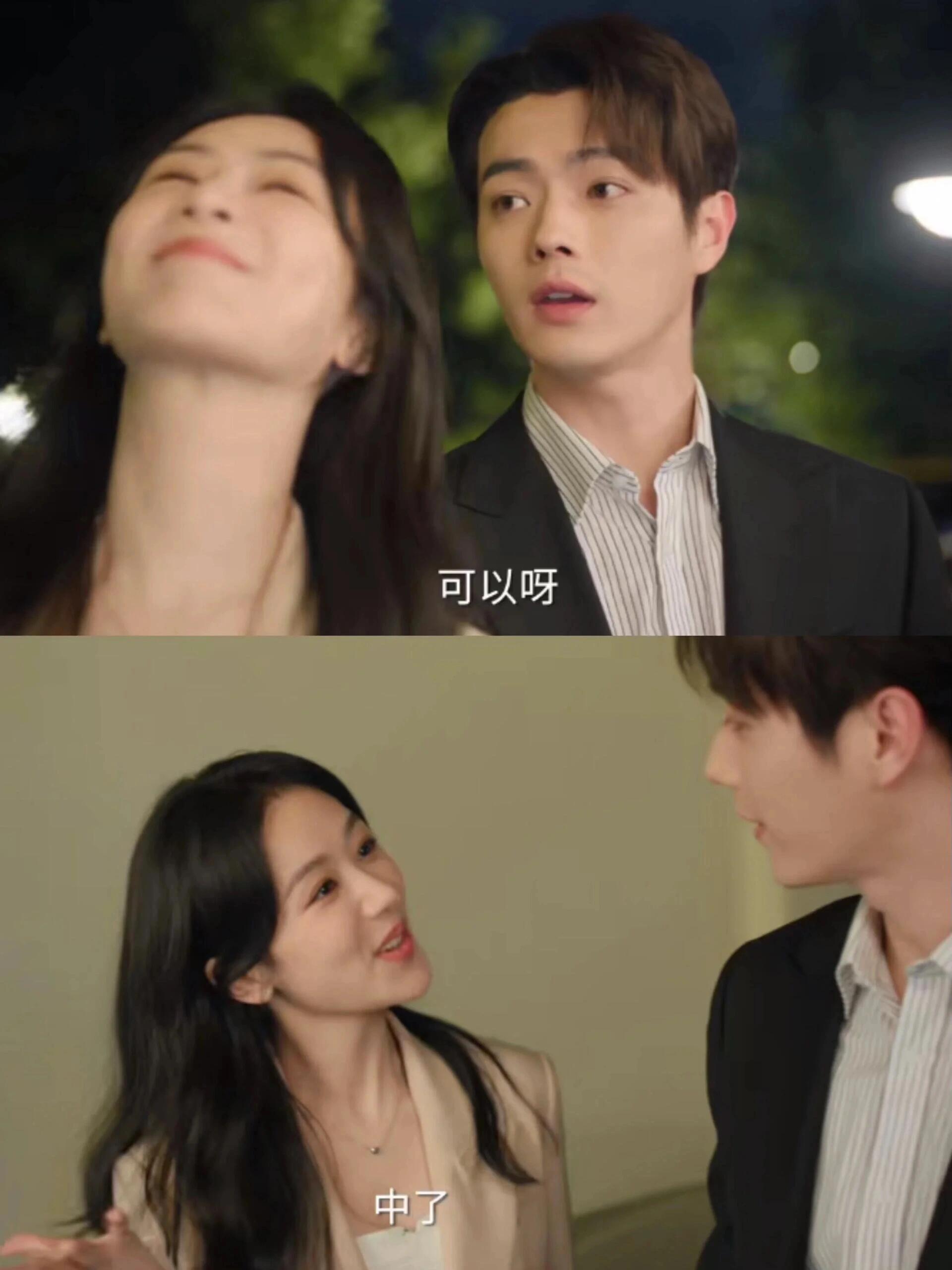 杨紫许凯！cp感真的不要太强‼️