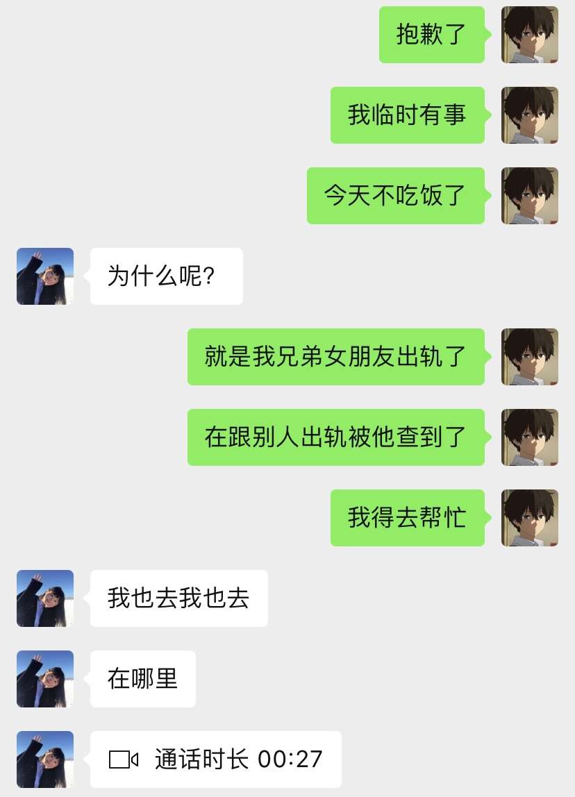 一生爱吃瓜的中国人