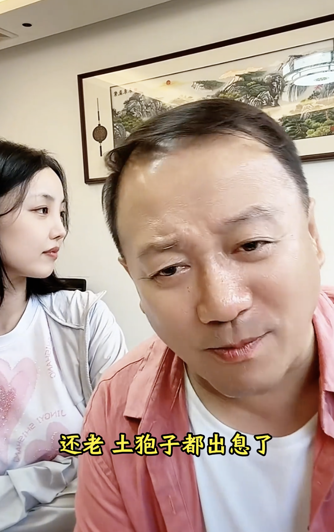 以前是直播小助理，现在是56岁谢广坤的小媳妇，还生了个胖小子，这是有福之人，这是