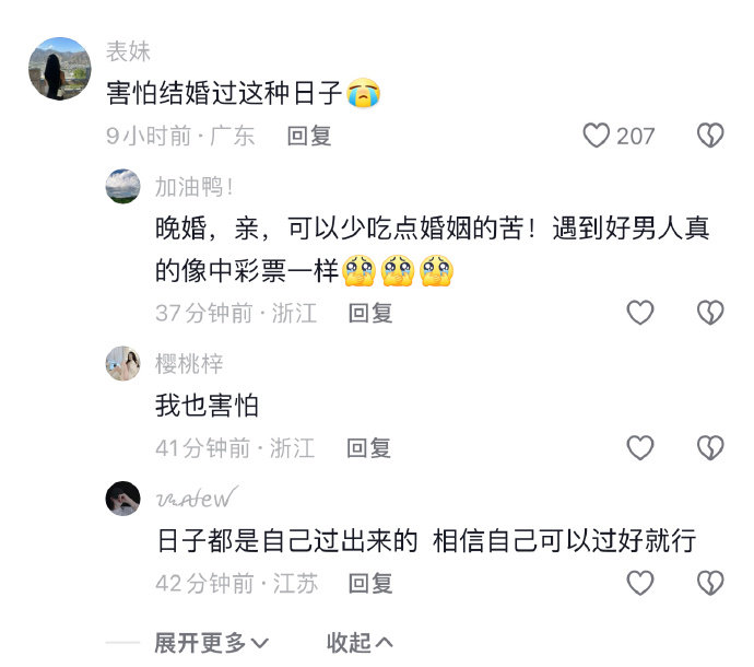 谁能告诉我？当今这个社会真的还有这样的男人吗？