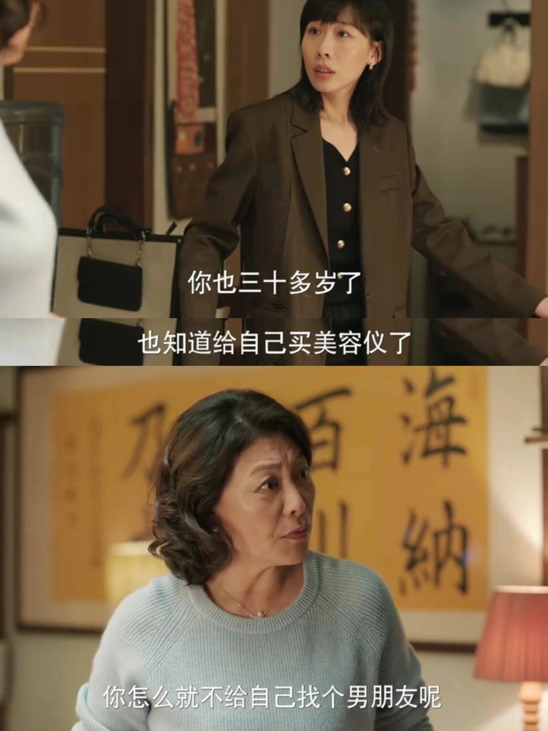 这样的父母让人真窒息!一点自由都没有