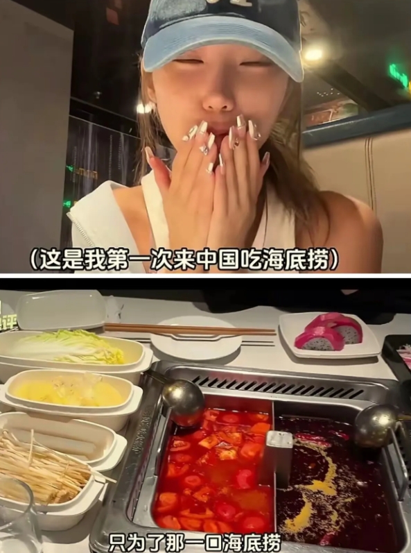 据说现在韩国人在上海的海底捞成为了新一轮的