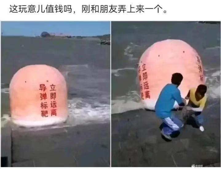 这两个人捕鱼可真是捕到大的了，不知道值钱吗？