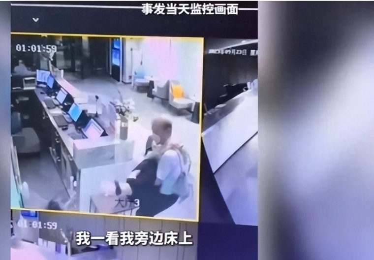 浙江杭州，40岁女子被老板在宴席上灌醉，等醒来时身上一丝不挂，老板光着身子躺在边