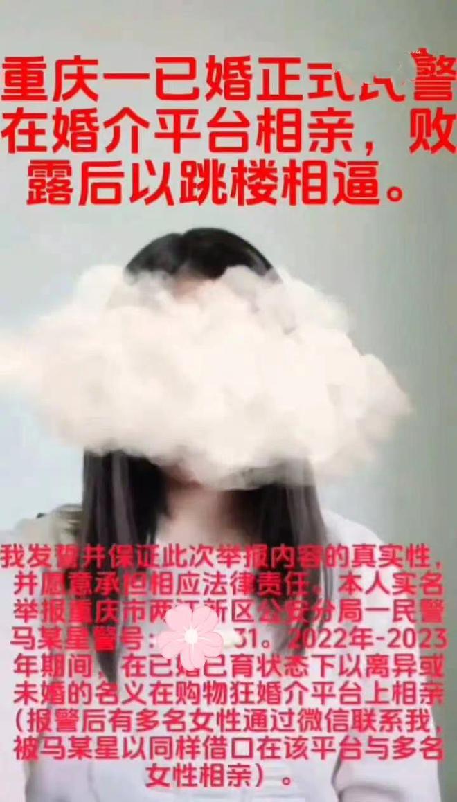 我要报警抓警察