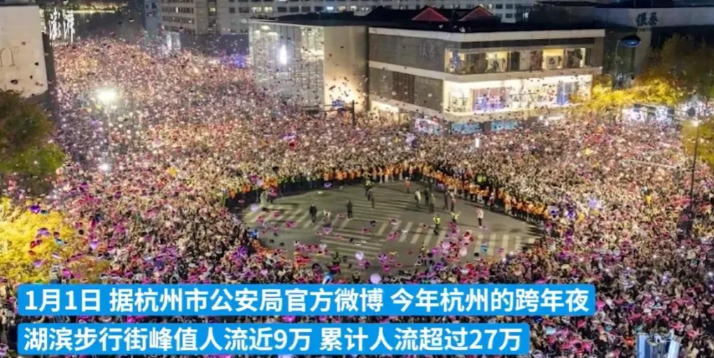 活该！男子在人群密集处朝气球喷射烟花后续，警方：涉嫌刑事犯罪！