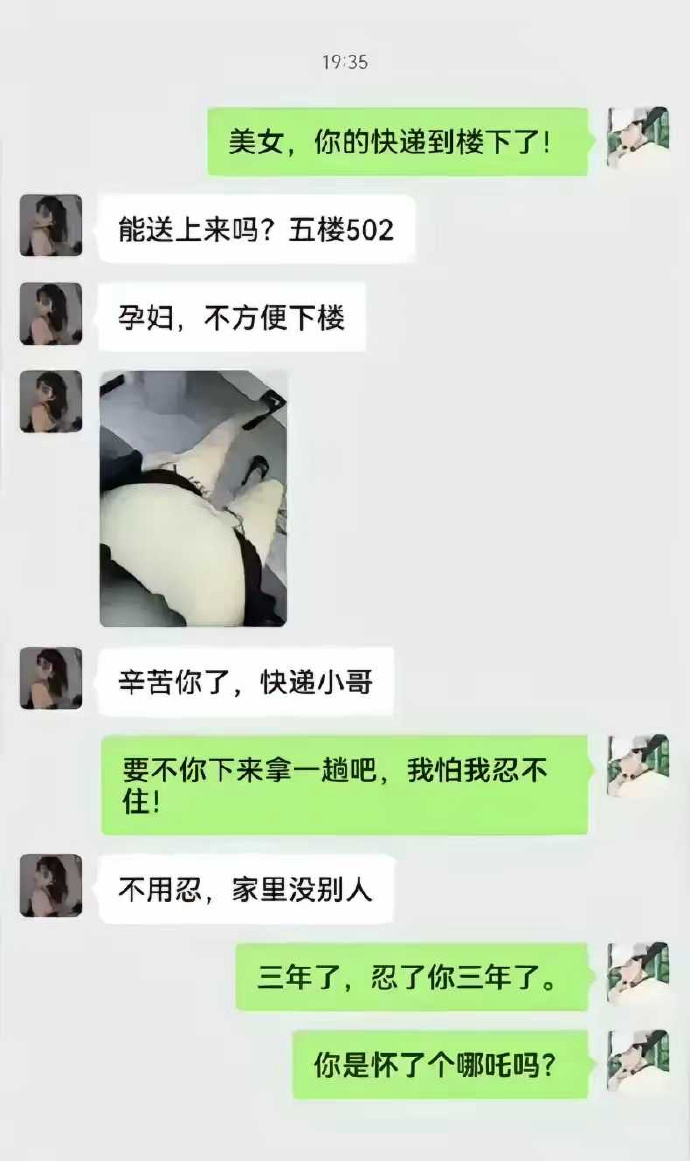一孕怀三年？？？ ​​​