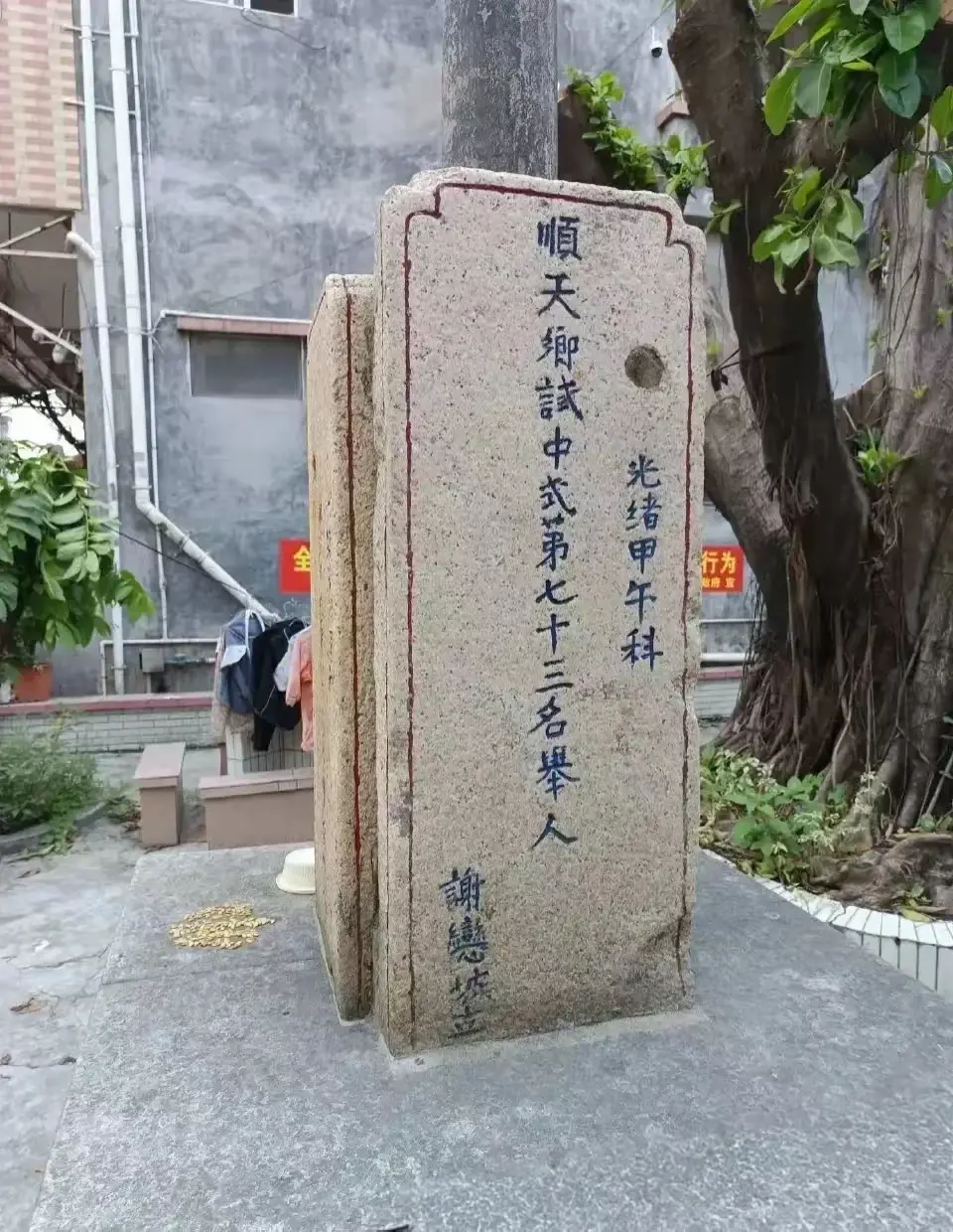 以前的举人相当于现在的大学生吗？