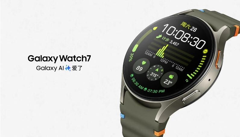 Galaxy Watch7
Galaxy Watch7 蓝牙版 40mm：199