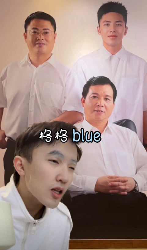 富三代霸总:百亿身家,偏当网红-第11张图片-九妖电影 富三代霸总:百亿身家,偏当网红-第11张图片-九妖电影
