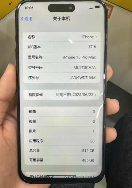 我老公从他朋友那儿买了台iPhone 15 Pro Max，512GB的超大容量
