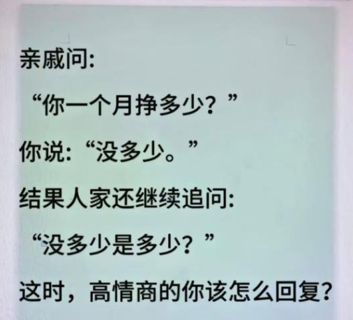 不够活的，要不借我点？