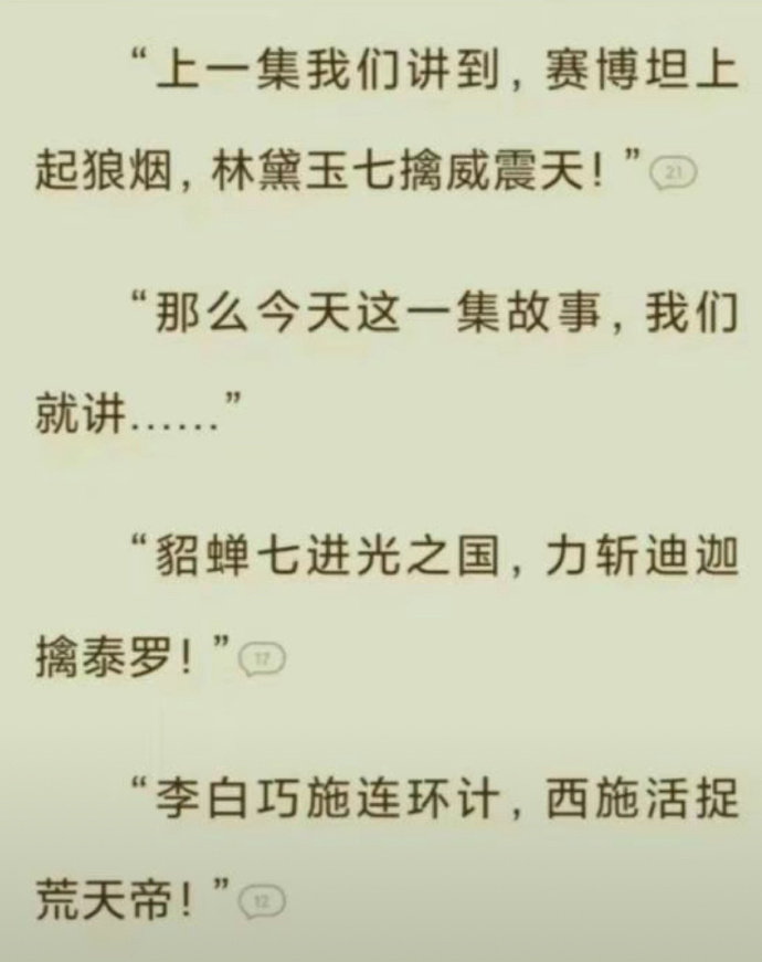 “宝宝，抓稳妈妈的脐带”