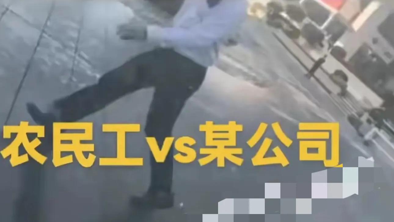 厦门某集团用高压水枪驱赶讨薪农民工！当地警方回应，评论区热议