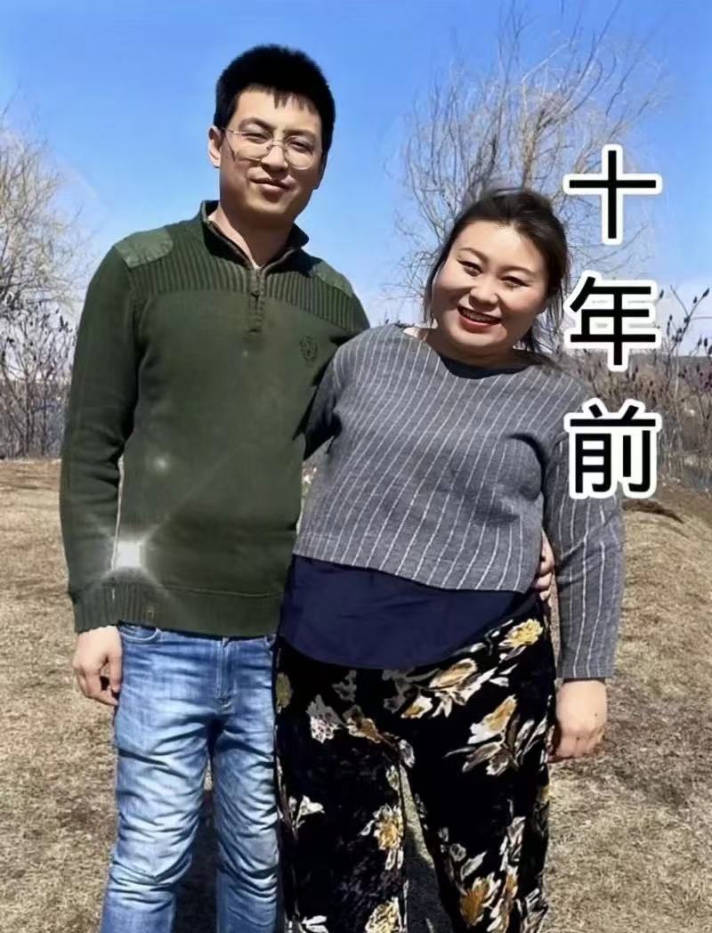 这十年中间经历了什么哈哈哈哈
