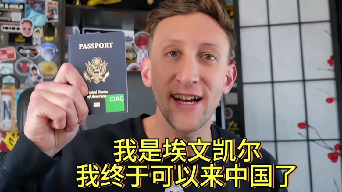 “我感觉被骗了”，埃文正式摊牌，国人最担心的事还是发生了