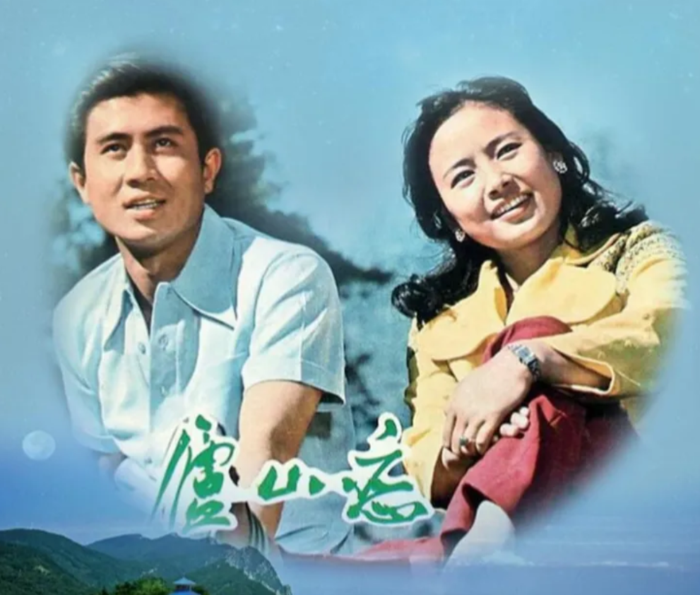 1980年、1981年，随着《庐山恋》《小街》的热映，郭凯敏、张瑜这对俊男靓女在