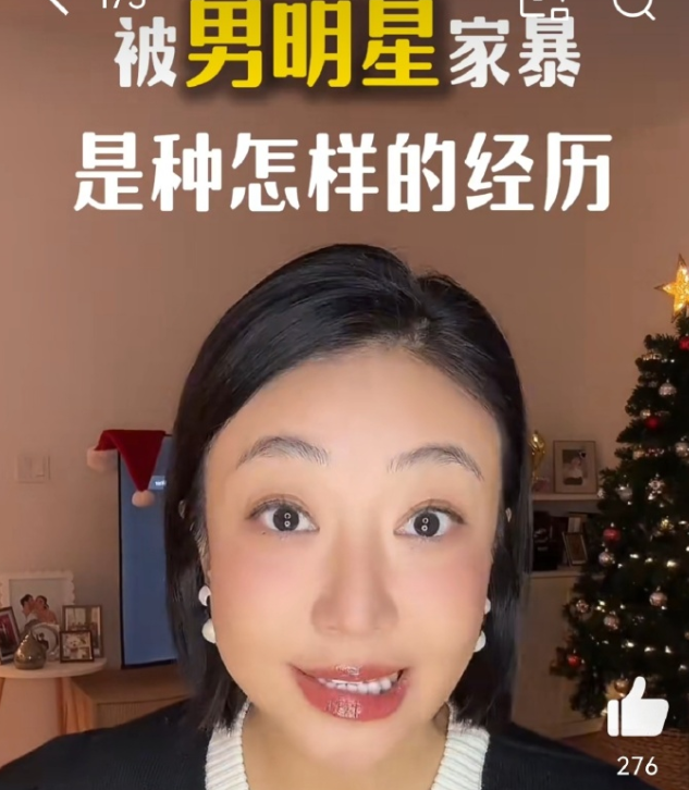 

先是不知名艺人姜尘，两次发视频在网上爆料某男家暴出轨，很多网友通过姜尘的描述