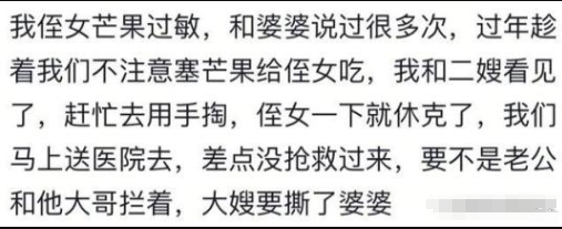 一个自以为是的人到底多可怕？