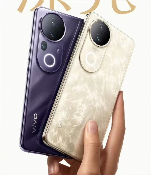 【vivo S20 Pro 定档 11 月 28 日：核心配置提前曝光】