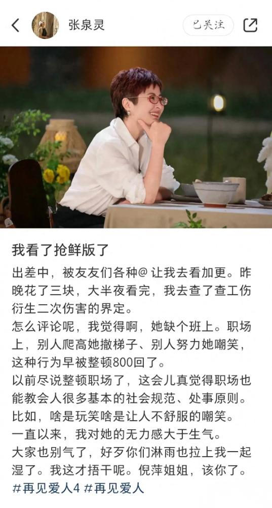 在阅读此文之前，辛苦您点击一下“关注”，既方便您进行讨论和分享，又能给您带来不一