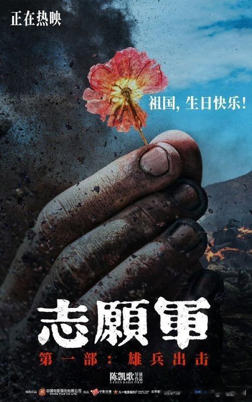 一身油腻,满脸白肉,却要演“顶级”志愿军,网友:真不害臊吗?(志愿军真实照片)-第12张图片-九妖电影 一身油腻,满脸白肉,却要演“顶级”志愿军,网友:真不害臊吗?(志愿军真实照片)-第12张图片-九妖电影